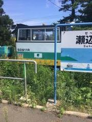 瀬辺地駅