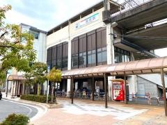黒笹駅