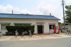 下府駅