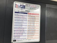 東雲駅
