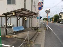 「神納南」バス停留所