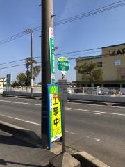 「アピタ鈴鹿店」バス停留所
