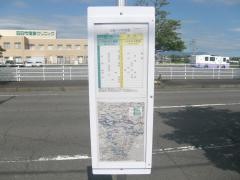 「みたき総合病院前」バス停留所