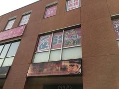 居酒屋一休　南越谷店