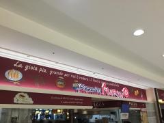 ピッツェリア・マリノ　那覇メインプレイス店
