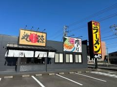丸源ラーメン　藤枝店