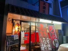 大黒天