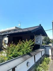 たから亭