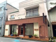 イタリア料理&ワイン　Ｒｉｓｔｒａｎｔｅ　Ａｕｊａｎｃｏｏｌ　アジャンクール