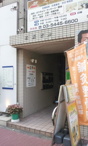 赤外線治療器　整骨院　整体院　カイロプラクティック Amazon.co.jp : Zxyan カイロプラクティックツールマッサージ