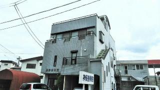 神保接骨院