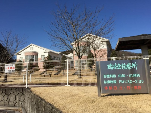 ひざし 施設外観