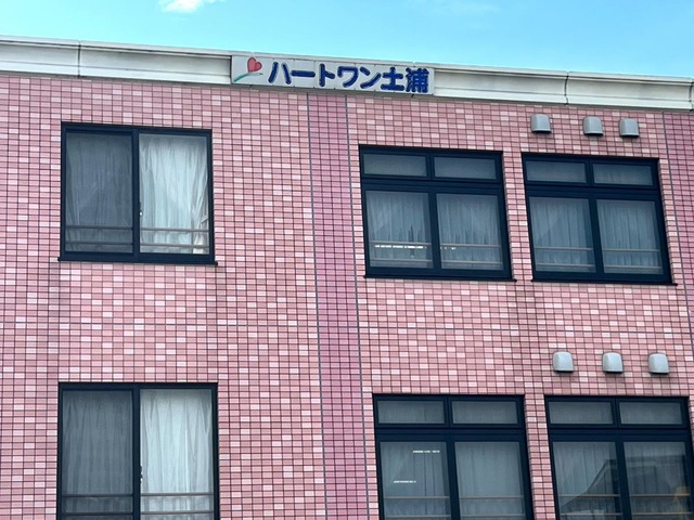 ハートワン土浦 雰囲気