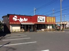 東京とんこつとんとら深谷店