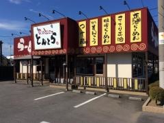 東京とんこつとんとら深谷店
