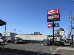 バイク王ダイレクトＳＨＯＰ　名古屋店