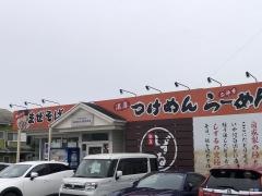 麺屋しずる　刈谷逢妻店