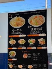 麺屋しずる　刈谷逢妻店
