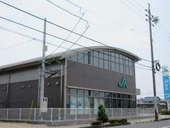 ＪＡぎふ羽島東支店