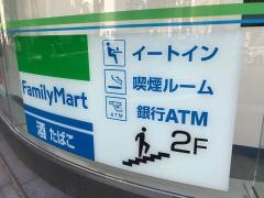 ファミリーマート　日本橋茅場町店