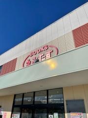 ＢＯＯＫＳえみたす長久手店