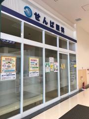 せんば眼科