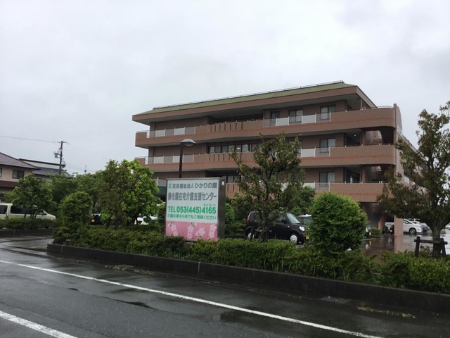 静光園