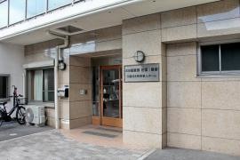 介護付き有料老人ホーム　ミヨ倶楽部花園Ⅰ番館