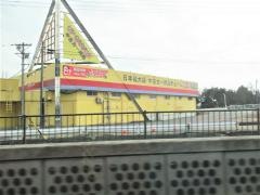 アップガレージ　一宮インター店