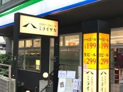 ミライザカ　調布南口店