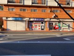 臨海セミナー上中里校