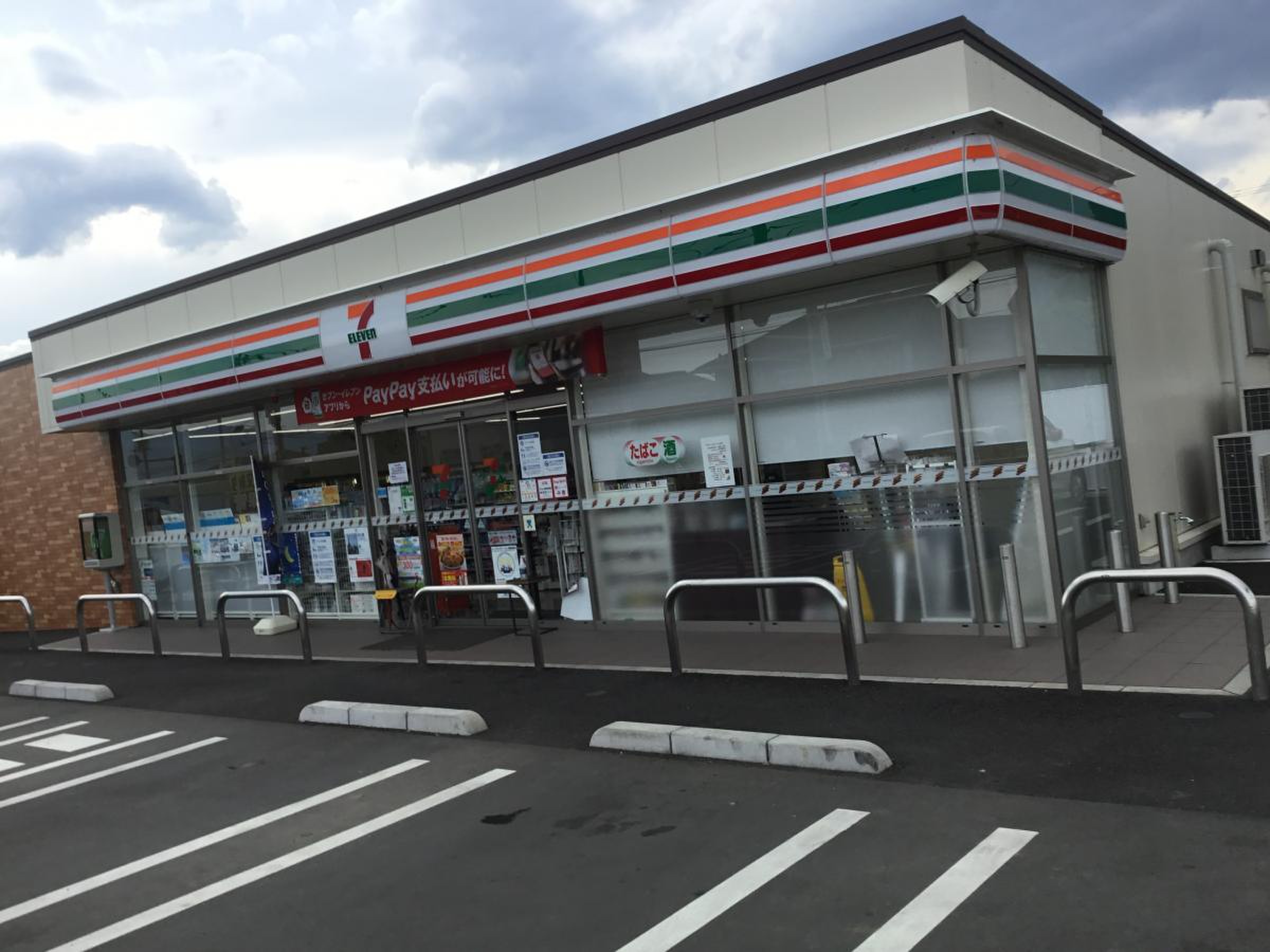 公の場での発言・インタビュー報道記録