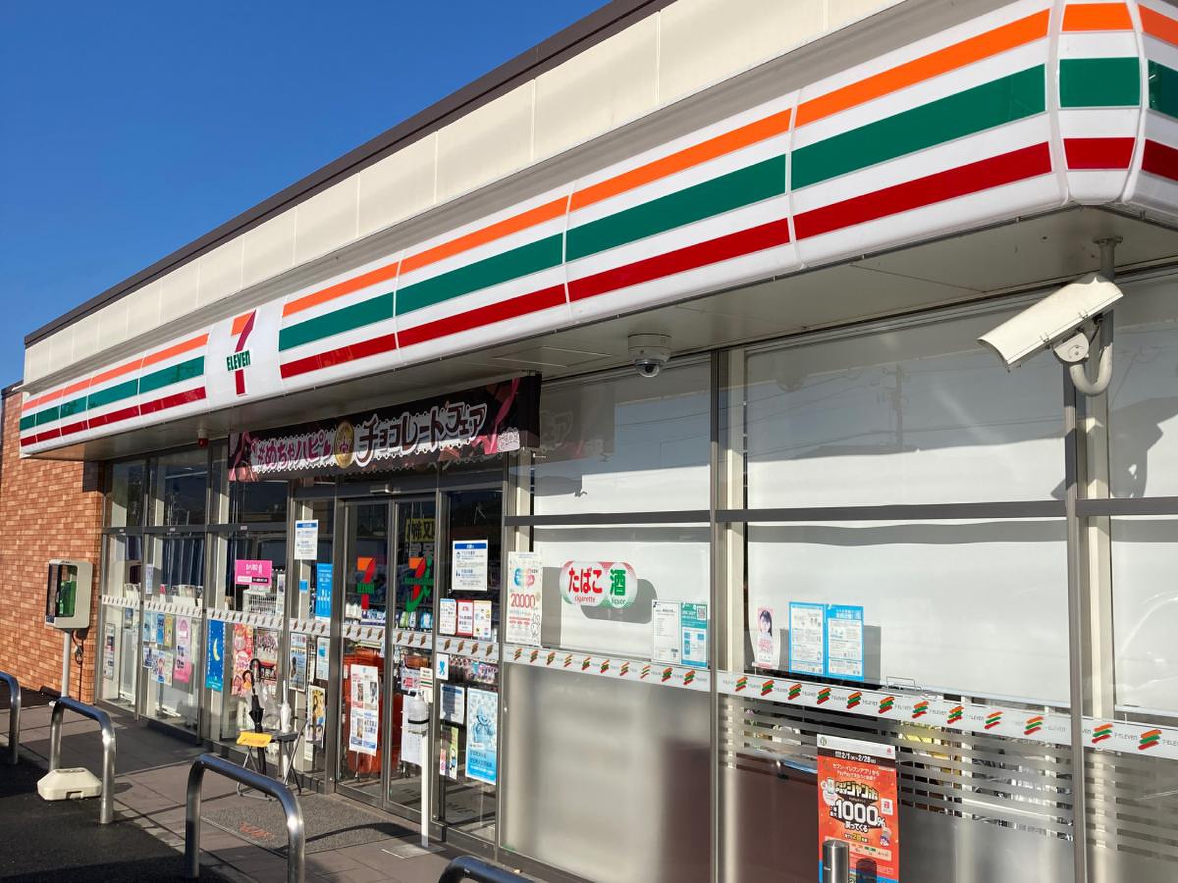 セブンイレブン 大井 松田 インター 店