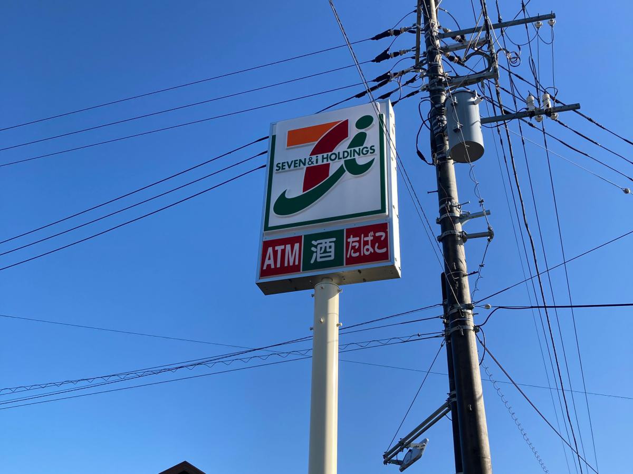 セブンイレブン 大井 松田 インター 店