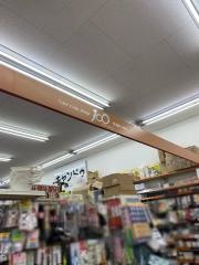 Ｃａｎ★Ｄｏ　姫城店