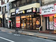 かつや　八王子店