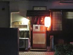 久美酒
