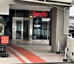 デニーズ溝ノ口駅前店