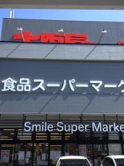 大阪屋ショップ江南店