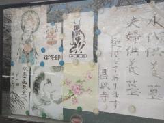 昌玖寺