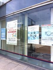 岩井コスモ証券株式会社　松江支店