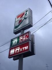 セブンイレブン　札幌平岸2条7丁目店