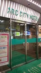 新さっぽろアークシティホテル