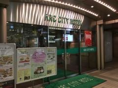 新さっぽろアークシティホテル