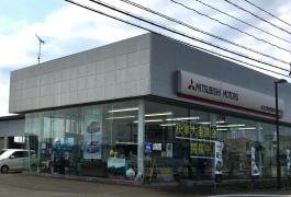 秋田三菱自動車販売能代店