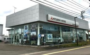 秋田三菱自動車販売能代店