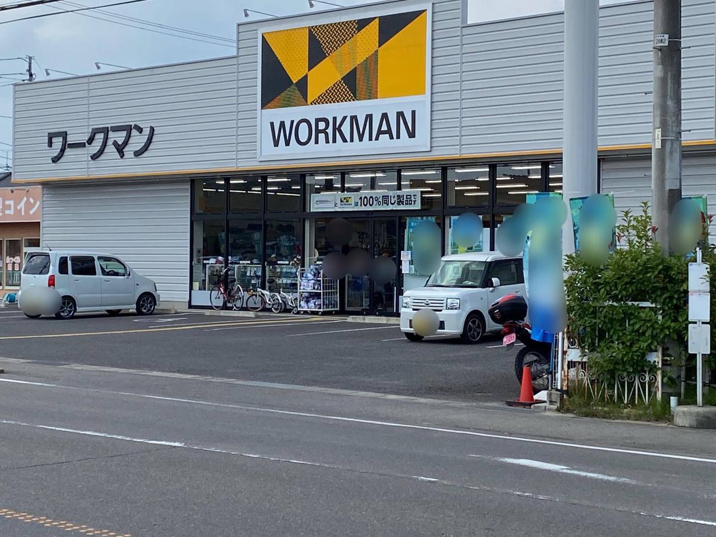 活動歴および当時の関連ビジュアル記録