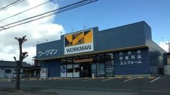 ワークマン　古河店