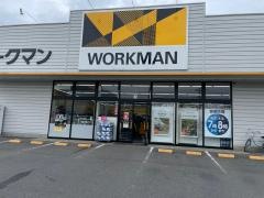 ワークマン　古河店