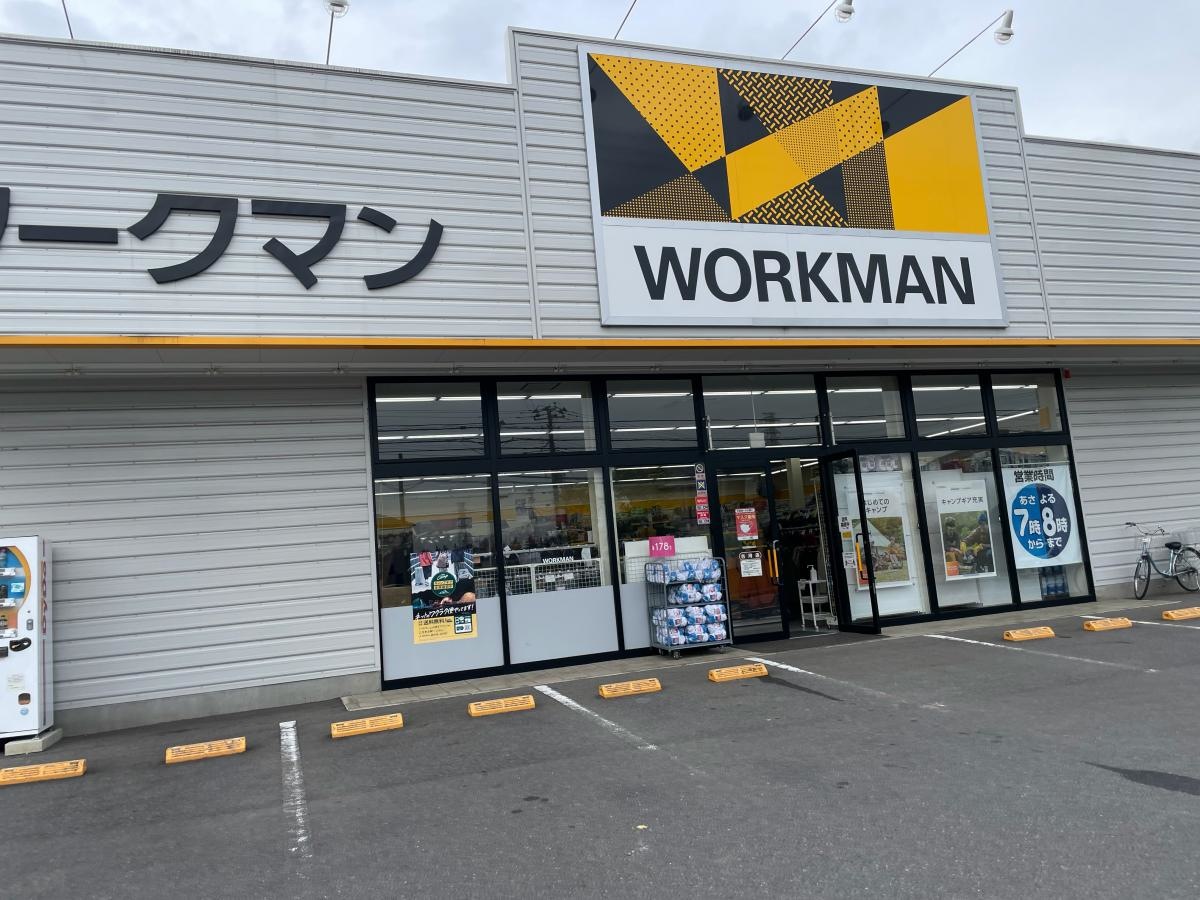 ワークマン
